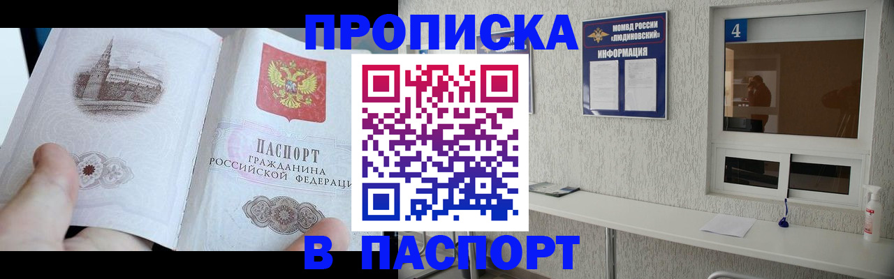регистрация для школы в Коркино